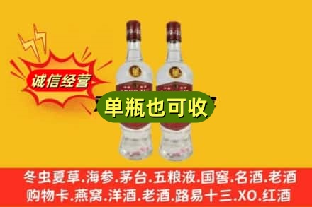 玉环市上门回收董酒